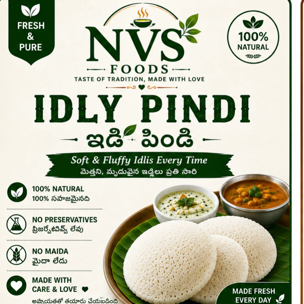 Idly batter(Idly Pindi) 1kg